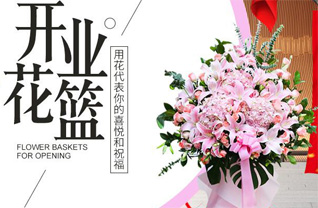 福建福州闽侯县大湖乡花篮配送